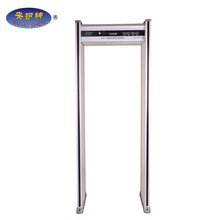 Airport/Hotel Security equipment metal detector security gate connection network